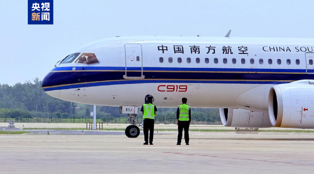 国产大飞机C919入列南航一周年 旅客运输量超46万人次——新盛公司客服【76637261新盛公司】