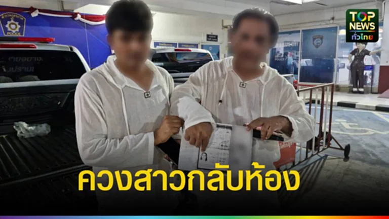 两名印度游客在芭堤雅酒店房间被盗 约五万铢现金不翼而飞